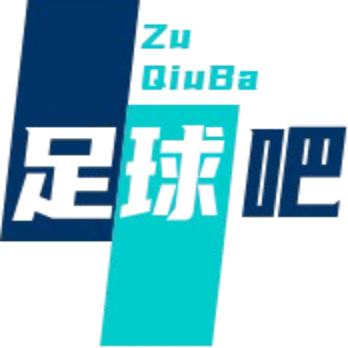 球迷聚集地